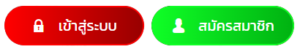 ZYPWIN